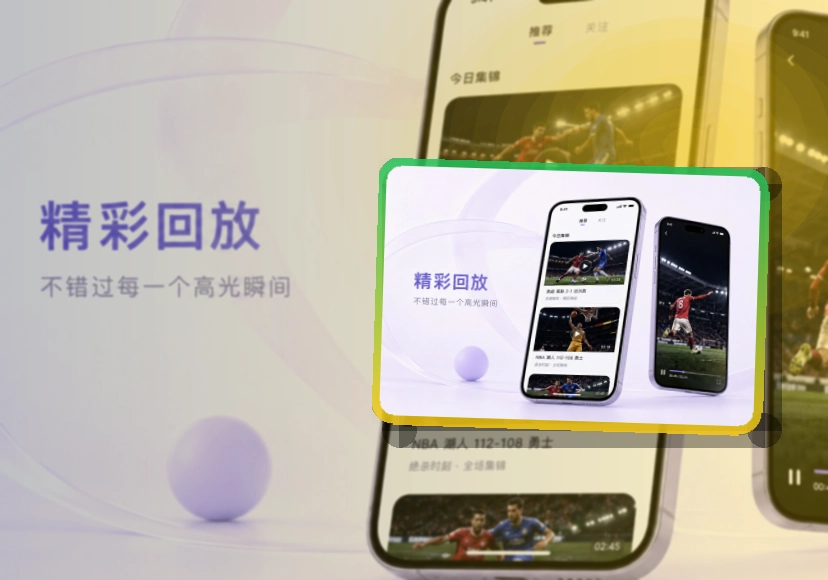 NG体育APP下载页面展示