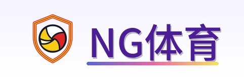 NG体育-Logo